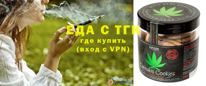 где купить наркоту  Туран  Canna-Cookies конопля 