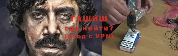 альфа пвп VHQ Бронницы