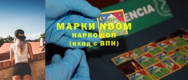 альфа пвп VHQ Бронницы