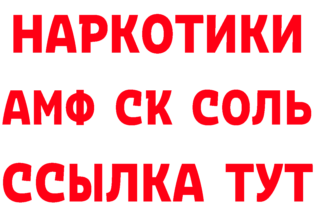 Кетамин VHQ зеркало дарк нет мега Туран