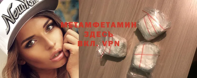 KRAKEN ТОР  купить закладку  Туран  МЕТАМФЕТАМИН Methamphetamine 